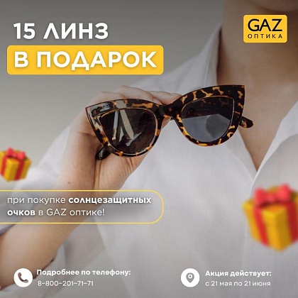 career carousel image