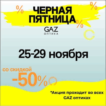 career carousel image