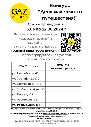 career carousel image