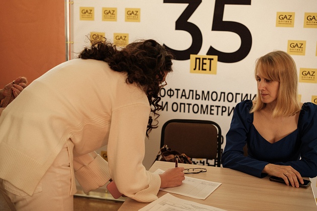 career carousel image