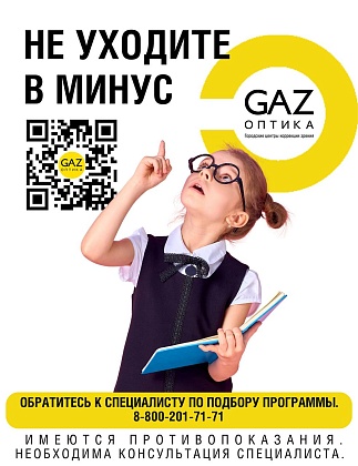 career carousel image