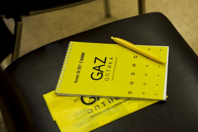 career carousel image