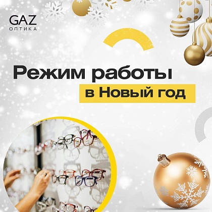 career carousel image