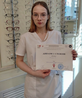 career carousel image