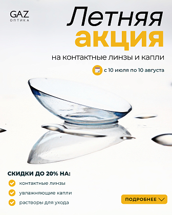 career carousel image